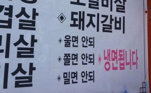 울면 안되