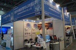 [2019 안전산업박람회] 원우이에프엔지니어링(주), 재난으로부터 귀중한 인명과 재산을 보호하다