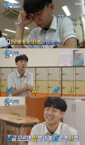 조삼모사