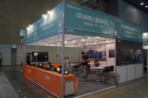 [2019 안전산업박람회] 모바일 장비로 솔루션을 제공하는 (주)씨에스글로비즈