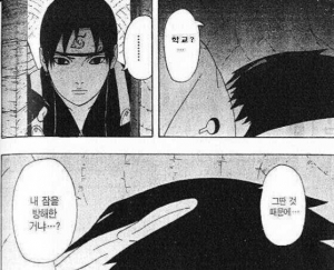 오늘부터 고3 상황