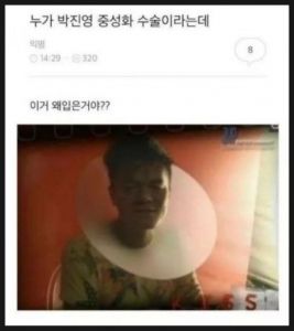 연예인 최초로 중성화 수술한 사람