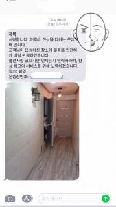 택배 기사님이 노크하시길래 나와봤어요