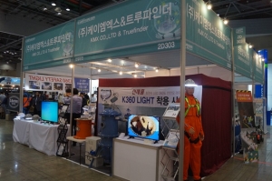 [2019 안전산업박람회] (주)케이엠엑스, 스케일 제거 장치와 K360 라이트를 선보이다