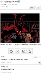 라면에 넣어 먹는 파랑 버섯