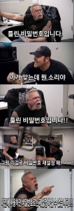 개빡치는 인터넷 비밀번호 시스템