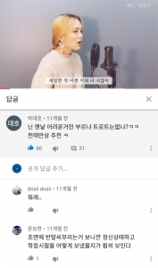유투브 탈룰라 레전드