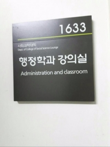 대학강의실 레전드