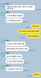 용용체 쓰라니까 랩하는 두사람