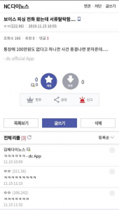 눈물의 서류 탈락