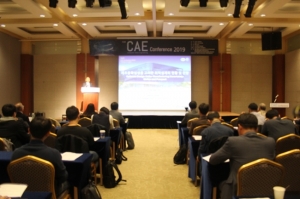 CAE 컨퍼런스 2019, 제조산업 경쟁력 강화 위한 CAE 분야 베스트 프랙티스 공유