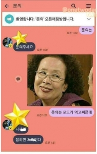 문의주세요