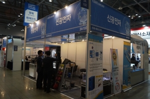 [2019 안전산업박람회] 신광전자, 화재예방감시시스템을 선보이다