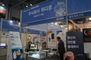[2019 안전산업박람회] 대한민국 가스 안전 시스템의 기준 (주)위디코
