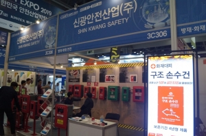 [2019 안전산업박람회] 신광안전산업(주), 세련된 디자인을 자랑하는 소화기보관함 선보여