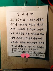 한석봉 경비원