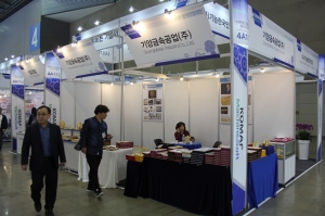 [2019 한국기계전] 기양금속공업(주), 도금 그 이상을 실현하다!