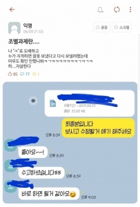 조별과제란