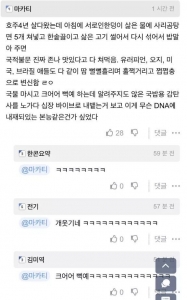국밥의 위대함