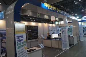 [2019 안전산업박람회] (주)어스컨소시엄, 도시방재 및 안전관련 정책을 마련하다