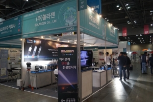 [2019 안전산업박람회] (주)쏠라젠, LED작업등을 비롯한 장비를 소개하다