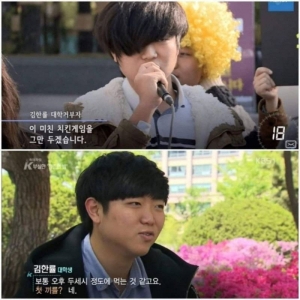 뒤바뀐 신념
