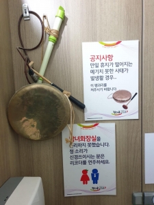 화장실에 휴지가 없을 때 해결하는 방법