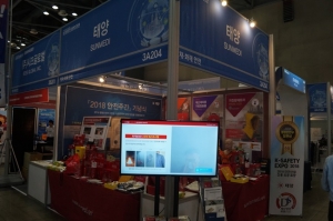 [2019 안전산업박람회] 태양, 화재 대피용 구조 손수건으로 인명피해를 예방하다