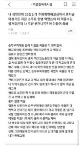 나 성인인데 22살인데 주량확인하고싶어서 혼자술마셨거든