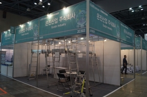[2019 안전산업박람회] 은진산업(주), 차별화된 사다리안전장치로 작업자를 보호하다