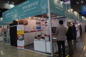 [2019 안전산업박람회] 와이드텔코리아, 독일 i.safe MOBILE사의 한국 총판으로 활약하다