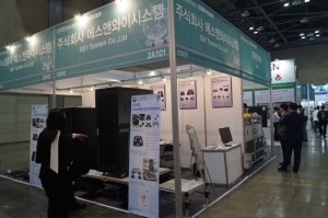 [2019 안전산업박람회] (주)에스앤와이시스템, 산업방재 및 범죄예방 선두기업으로 자리매김하다