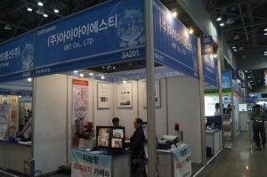 [2019 안전산업박람회] (주)아이아이에스티, 화재감지 카메라로 안전을 예방하다