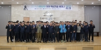 한국서부발전(주), 4차 산업혁명 핵심기술 세미나 개최