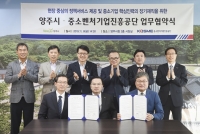 중진공, 중소벤처기업 현장지원 강화