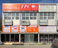 (주)티엠이엑스, 청주 OK산업용재백화점 확장이전, 자동화부품 공압기기 매장 확장오픈