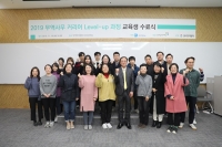 경기도일자리재단, ‘2019 무역사무 커리어 Level-up 과정’ 수료식 개최
