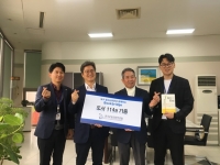한국로봇산업진흥원, 도서 기부 나눔활동 펼쳐