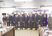 중소기업 옴부즈만, 기업 애로 해결 위해 발로 뛴다!