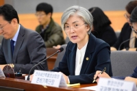 한-아세안 특별정상회의 준비위원회 제5차 회의 개최