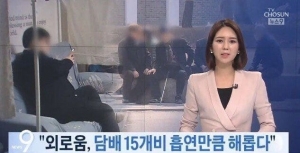 공짜로 담배 피는 법