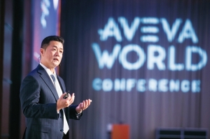 아비바, ‘아비바 월드 컨퍼런스 코리아 2019’ 성황리에 개최