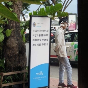 한글이 대단한 이유
