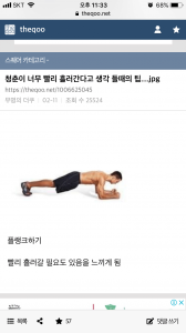 청춘이 너무 빨리 흘러간다고 생각될 때 팁