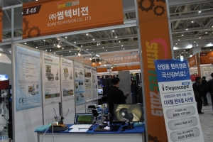 [SMATEC 2019] (주)썸텍비젼, 산업용 현미경 전문기업