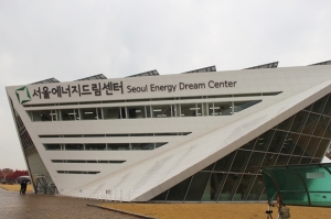 서울에너지드림센터, ‘한국형 제로에너지 건축물은 잘 운영되고 있는가?’ 세미나 개최