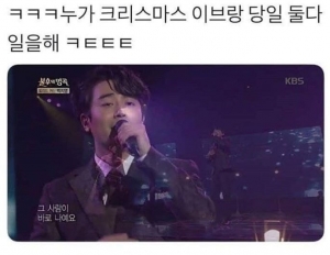 누가 크리스마스에 일을 하냐
