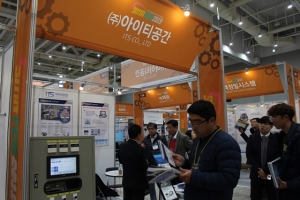 [SMATEC 2019] (주)아이티공간, 배전반 및 전기자동제어반, 유선통신 장비 제조업체