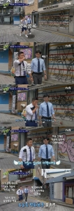 유재석의 긍정적 위로법