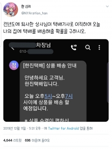 전년도에 퇴사한 상사님이